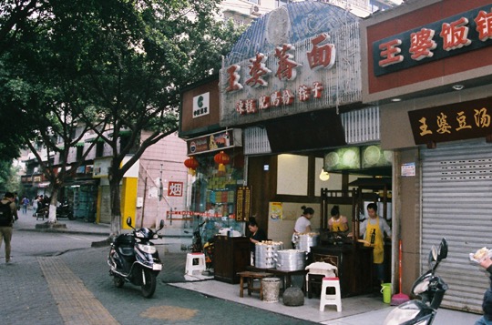 「王婆蕎面」は40数年受け継がれてきた店。